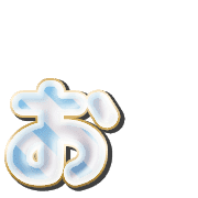 051