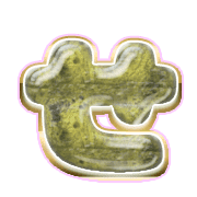 014