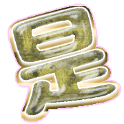 282