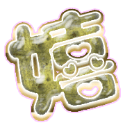 295