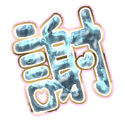 281
