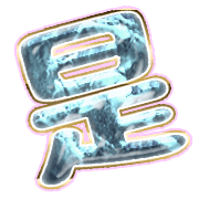282