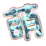 291