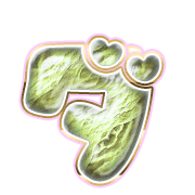 146