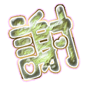 281