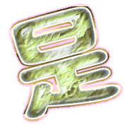 282