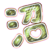 288