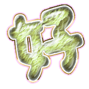 290