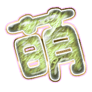291