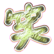 293