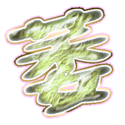303