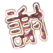 281