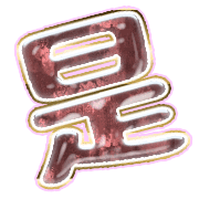 282