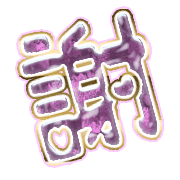 281