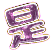 282