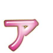 127
