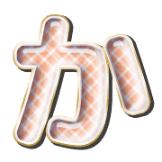 006