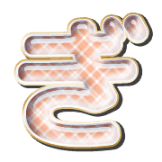 057