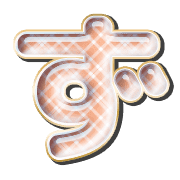 063