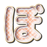075
