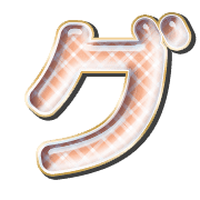 138