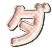146