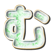 033