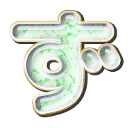 063