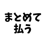 023