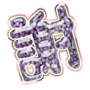 281