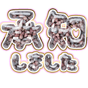 275