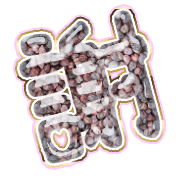 281