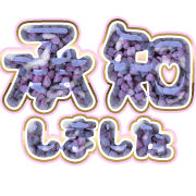 275