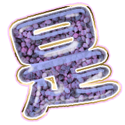 282