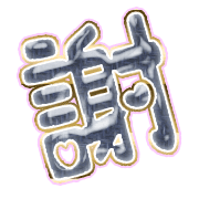 281