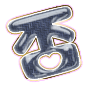 285