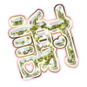 281