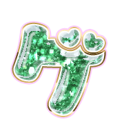 139