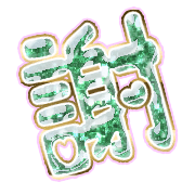 281
