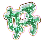 290