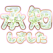 275
