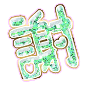 281