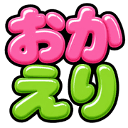 012