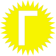 254