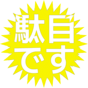 270