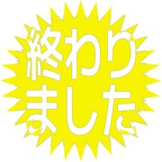 273