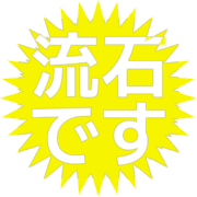 274