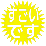 275