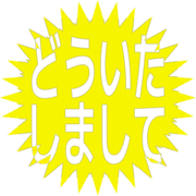 283