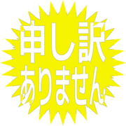 290